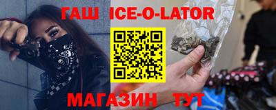 кристаллы Ипатово