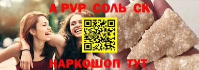 кристаллы Ипатово
