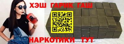гашишное масло Изобильный