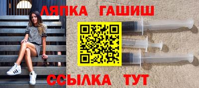 гашишное масло Изобильный