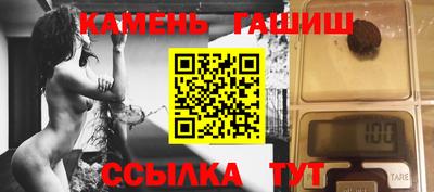 гашишное масло Изобильный