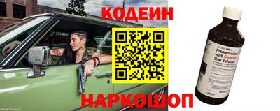 кристаллы Ипатово