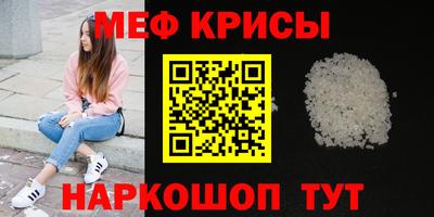 таблы Бугуруслан