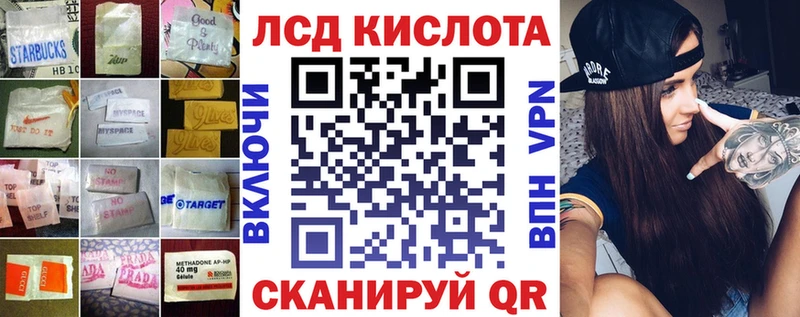 хочу   Советский  Лсд 25 экстази ecstasy 