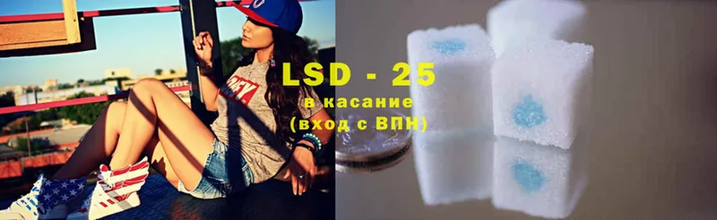 Лсд 25 экстази ecstasy  где купить наркоту  Советский 