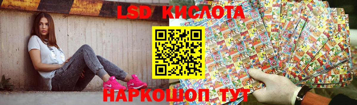 Советский  Вход с VPN  Бошки Шишки  Меф МЯУ МЯУ кристаллы  Гашиш 