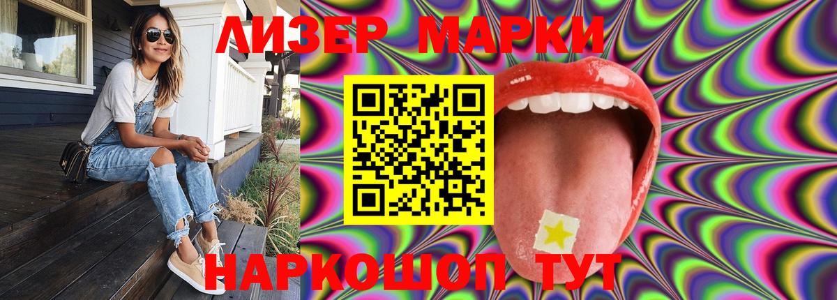 Советский  ЛСД экстази ecstasy  Вход с VPN  hydra tor  Лсд 25 экстази кислота 