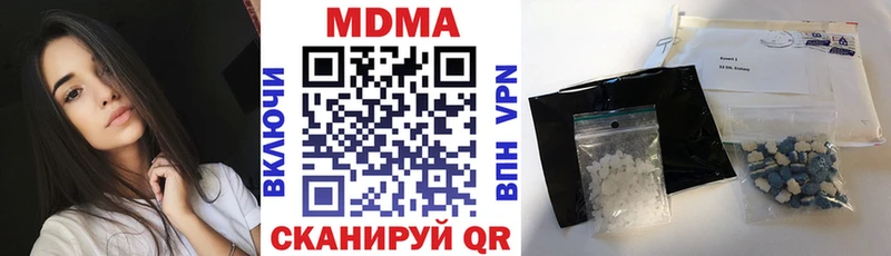 хочу наркоту Советский MDMA кристаллы
