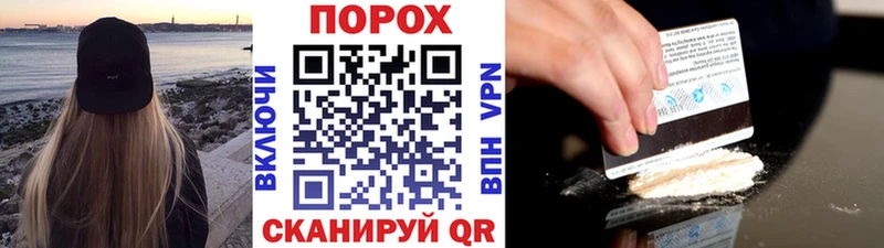 ОМГ ОМГ tor  Советский  МЕТАМФЕТАМИН Декстрометамфетамин 99.9% 