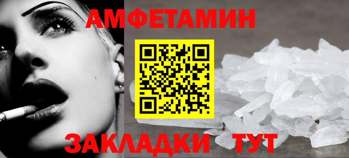 Конопля  ГАШИШ  MDMA  Hash Oil  Цена  Вход с VPN  Советский  Меф  Бошки Шишки 