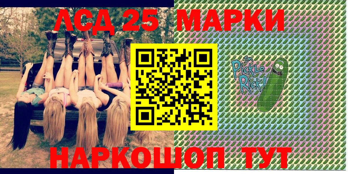 Марки 25I-NBOMe 1500мкг  Наркотические марки  Советский  Вход с VPN  Марки 25I-NBOMe 1500мкг 