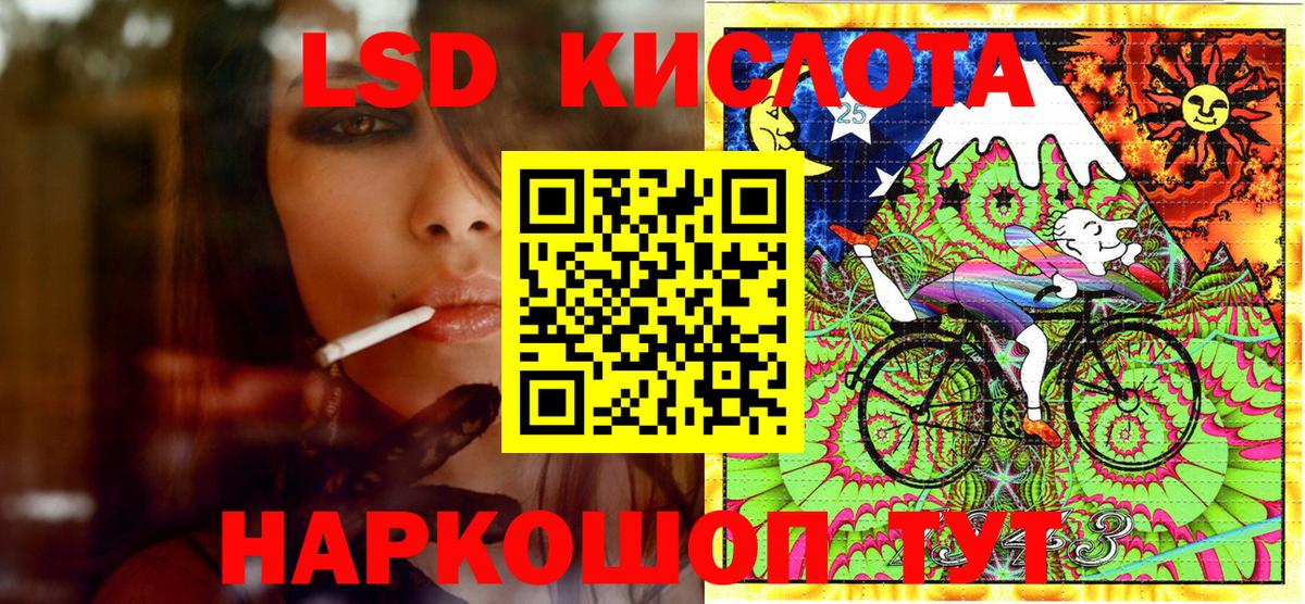 Марки 25I-NBOMe 1,8мг  Марки 25I-NBOMe 1,8мг  Марки N-bome  Советский 