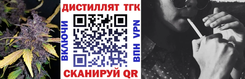 хочу   мега ссылка  ТГК вейп  Советский 