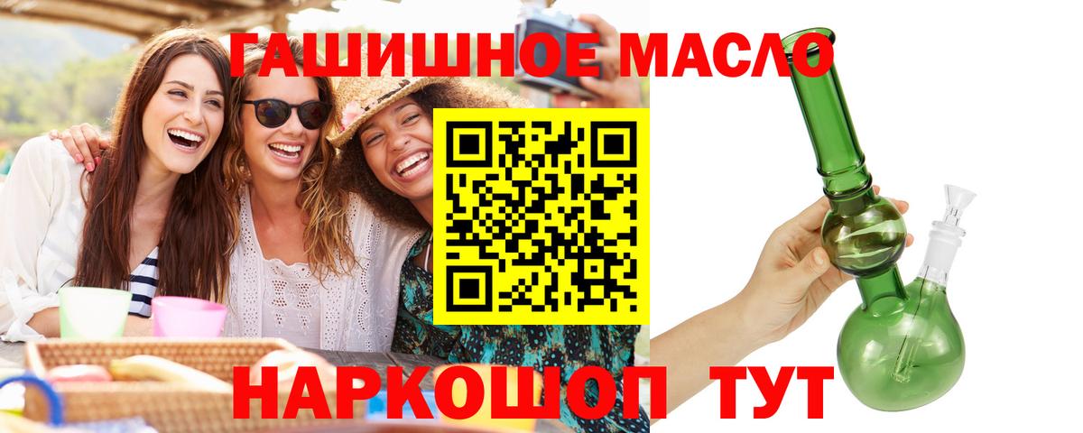 Советский  ТГК жижа  Вход с VPN 