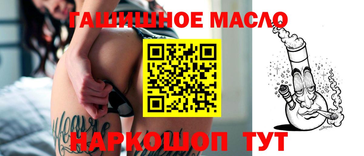 Дистиллят ТГК вейп с тгк  Советский  ТГК жижа 