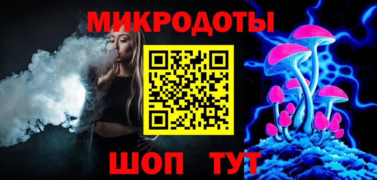 Псилоцибиновые грибы Magic Shrooms Советский