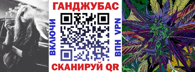 Конопля SATIVA & INDICA  магазин  наркотиков  Советский 