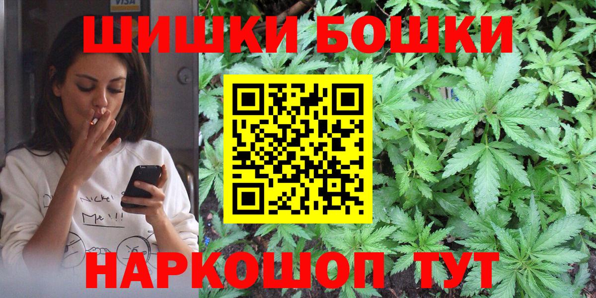 Каннабис Bruce Banner Советский
