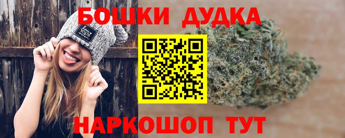 Бошки марихуана тримм  Вход с VPN  Шишки марихуана Amnesia  Советский 