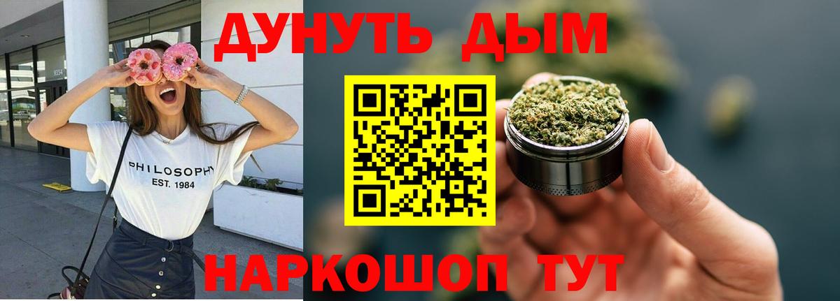 Канабис марихуана  Канабис план  Советский  Каннабис гибрид 